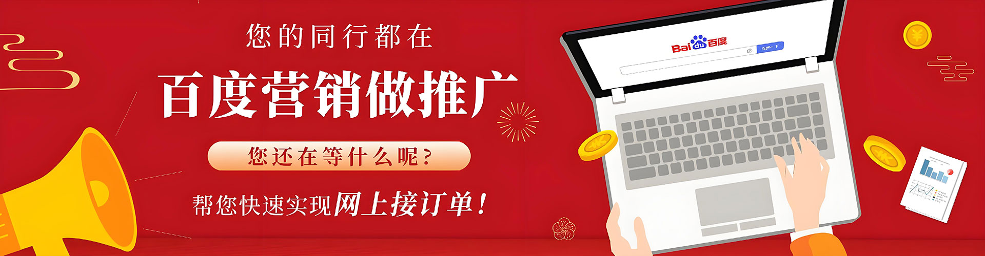 丹巴小红书信息流